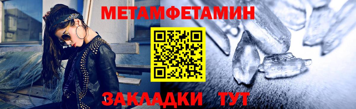 Георгиевск  Амфетамин  Вход с VPN  Amphetamine Premium 
