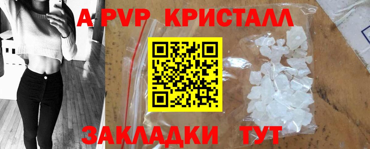 Альфа ПВП СК Георгиевск