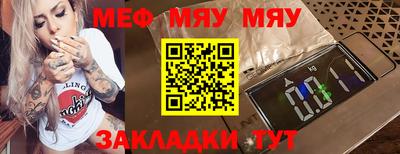 молекула духа Кингисепп