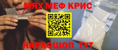молекула духа Кингисепп