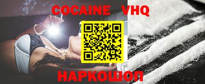 молекула духа Кингисепп