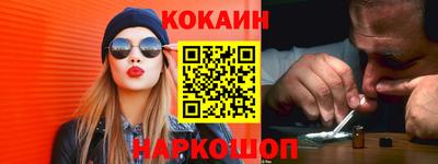 молекула духа Кингисепп