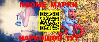 молекула духа Кингисепп