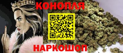 дистиллят марихуана Кинель