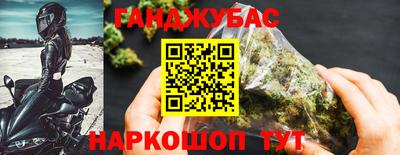 дистиллят марихуана Кинель