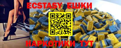молекула духа Кингисепп