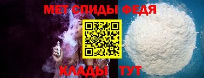 молекула духа Кингисепп