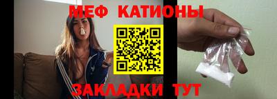молекула духа Кингисепп