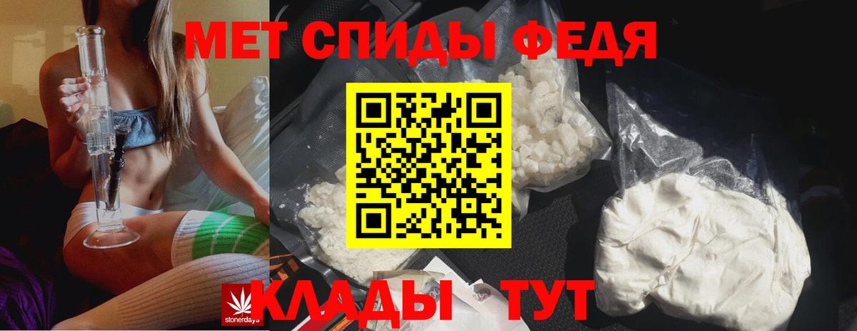 Первитин винт  Вход с VPN  Георгиевск  Первитин винт 