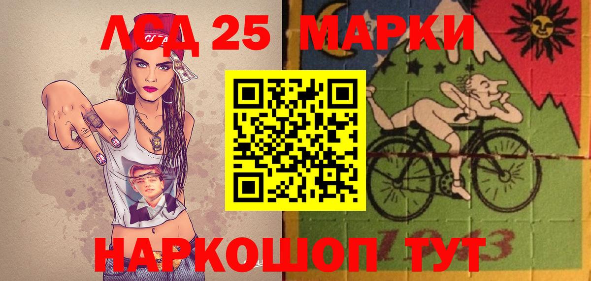 Наркотические марки 1,5мг  Вход с VPN  закладка  Георгиевск  Наркотические марки 1,5мг 