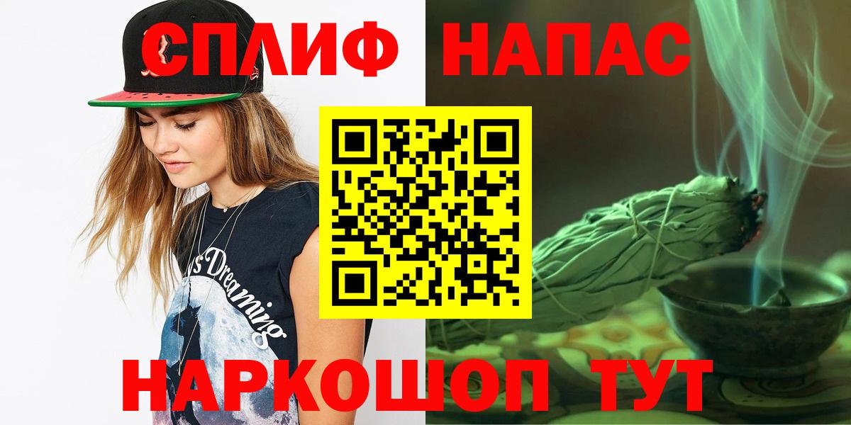 Бошки марихуана MAZAR Георгиевск